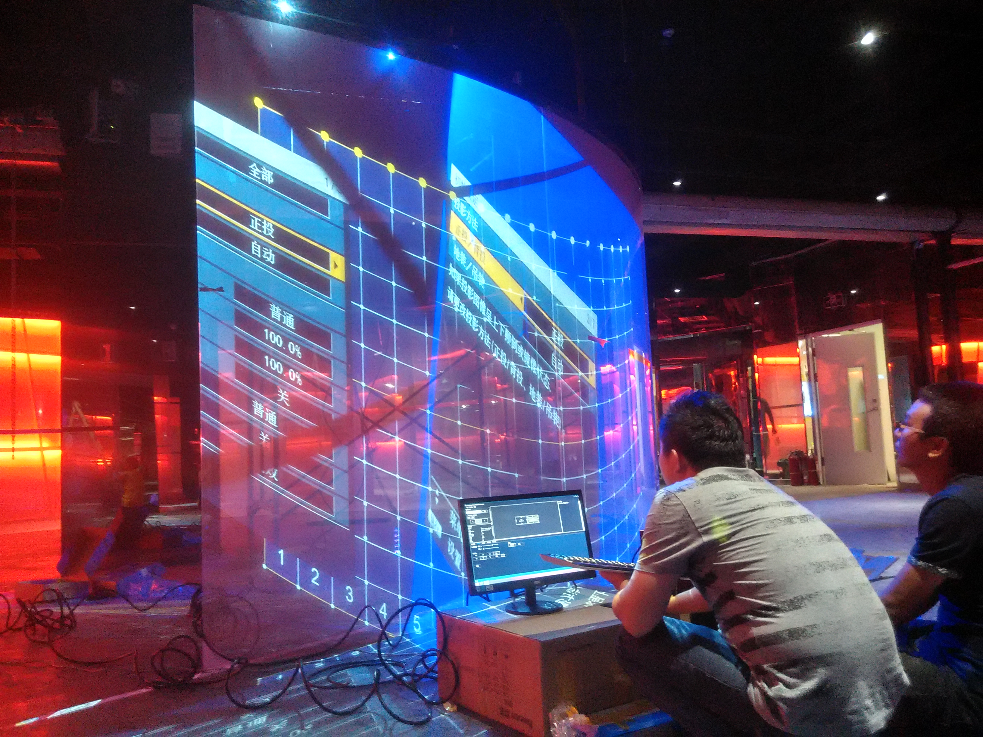 Tela de proje&ccedil;&atilde;o traseira ultra curta