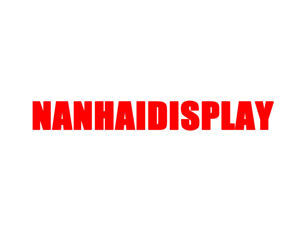 nanhaidisplay.