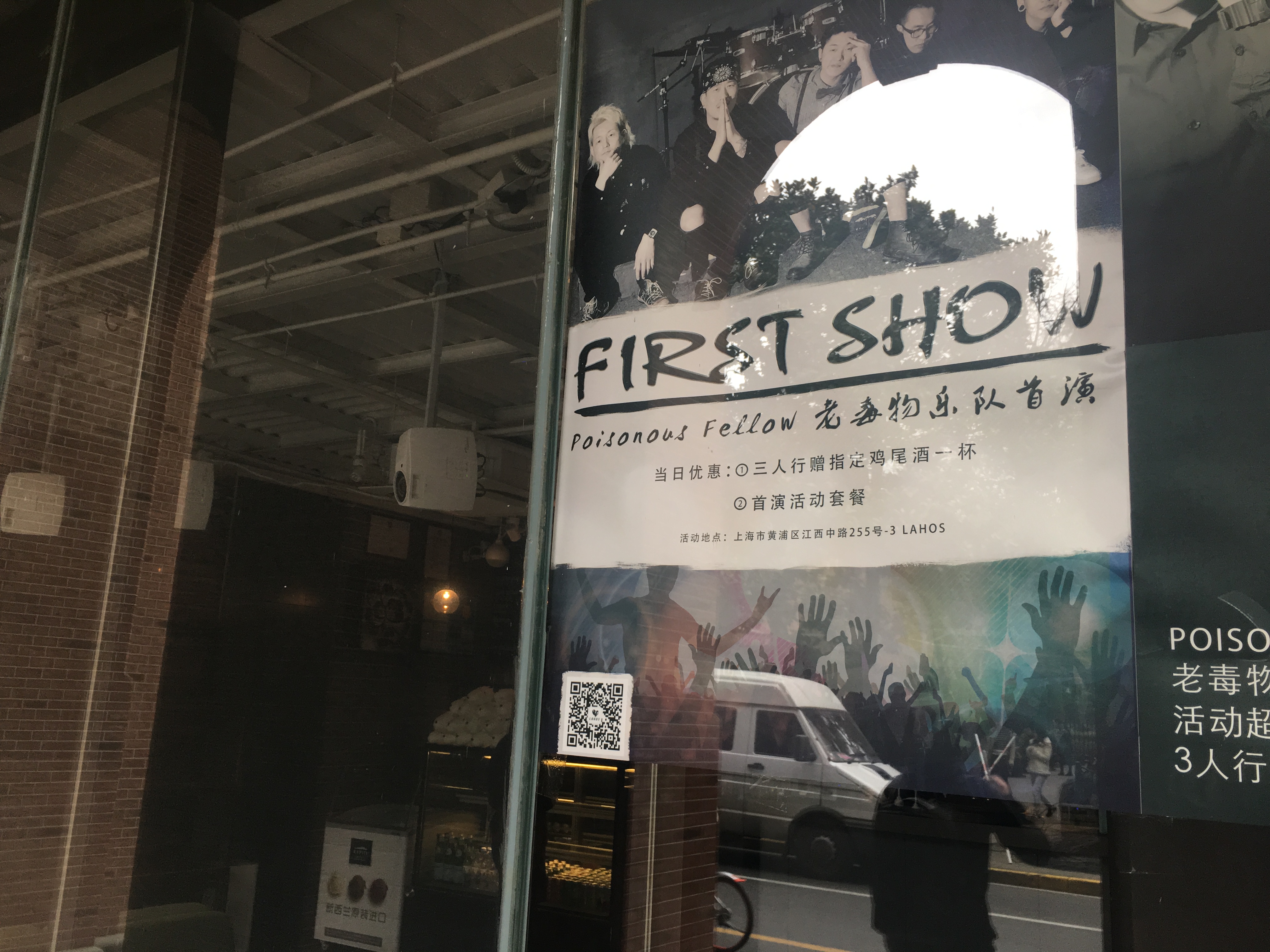 Proje&ccedil;&atilde;o de janela transparente.